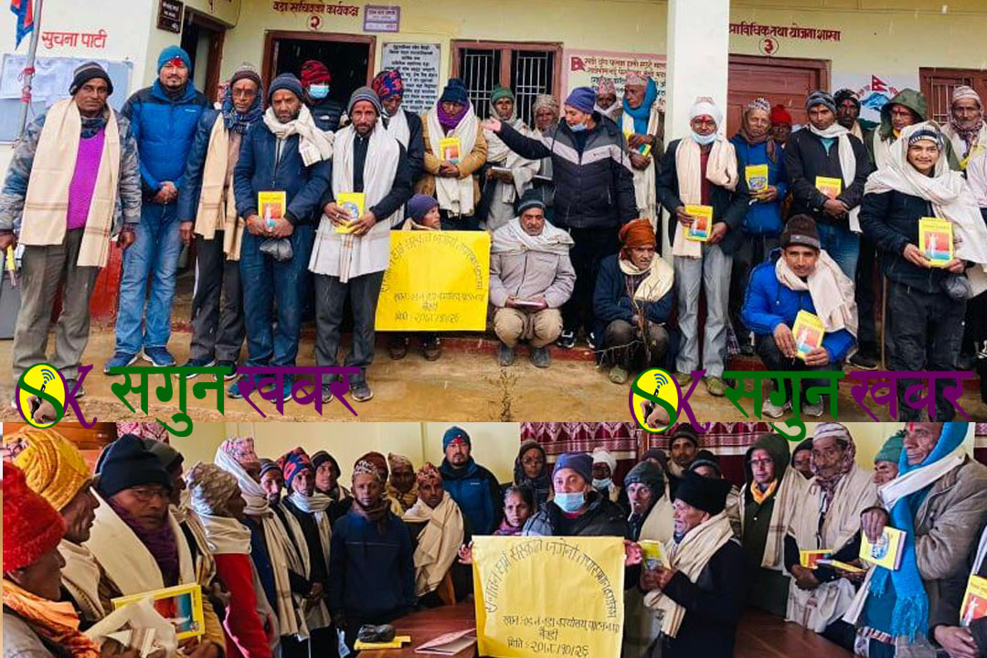 पाटन नगरपालिका वडा न. ९ ले गर्यो धार्मिक अगुवाहरूलाई सम्मान